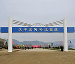 漢中藍裝家博會